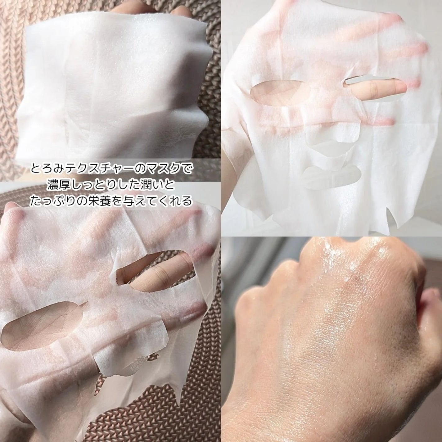 バクチオールスーパーバイオームシートマスク/VELY VELY/シートマスク・パックを使ったクチコミ(4枚目)