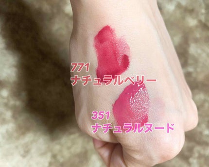 【旧】ディオール アディクト リップ ティント/Dior/リップグロスを使ったクチコミ(3枚目)