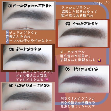 ブロウインク カラーティントデュオ/MAYBELLINE NEW YORK/眉ティントを使ったクチコミ(4枚目)