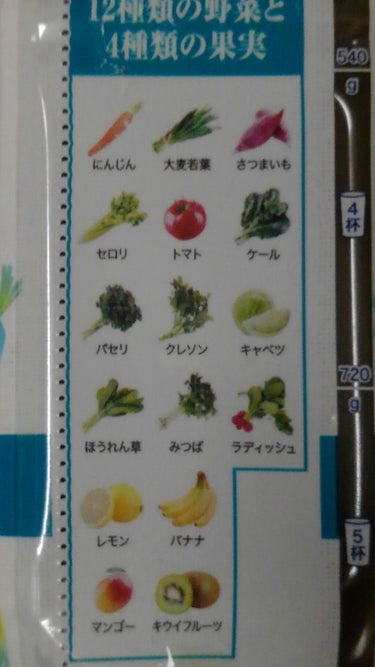 pukurin(ぷくりん) on LIPS 「FANCL　糖質コントロール　コップいっぱいに当たり　糖質5、..」（2枚目）