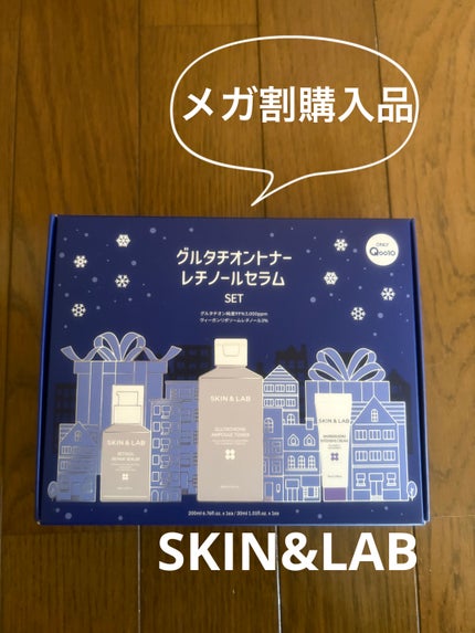 ヴィーガンリポソームレチノールセラム/SKIN&LAB/美容液を使ったクチコミ(1枚目)