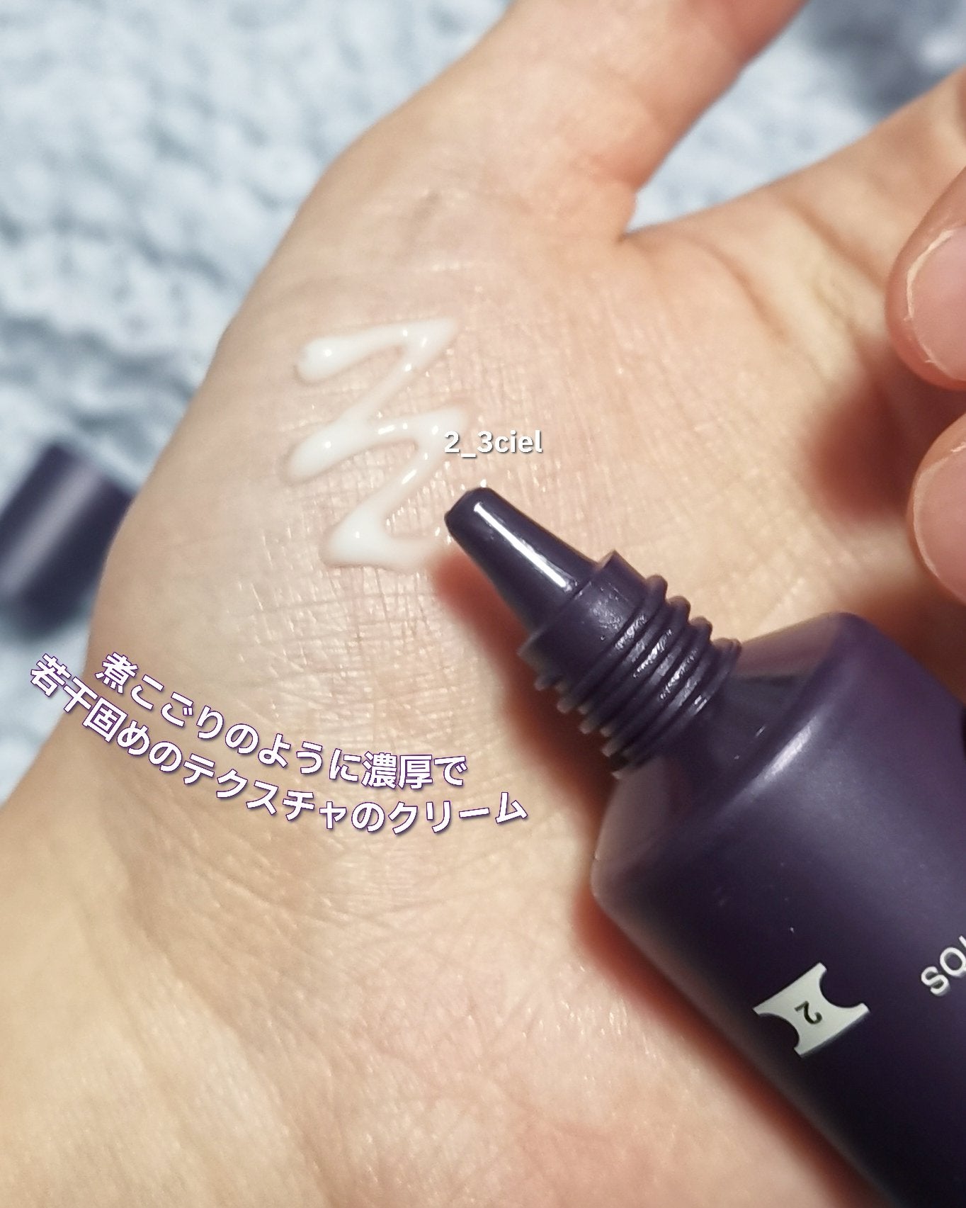 グラヴィティファイングTM目元&フェイス/onoma/アイケア・アイクリームを使ったクチコミ(5枚目)