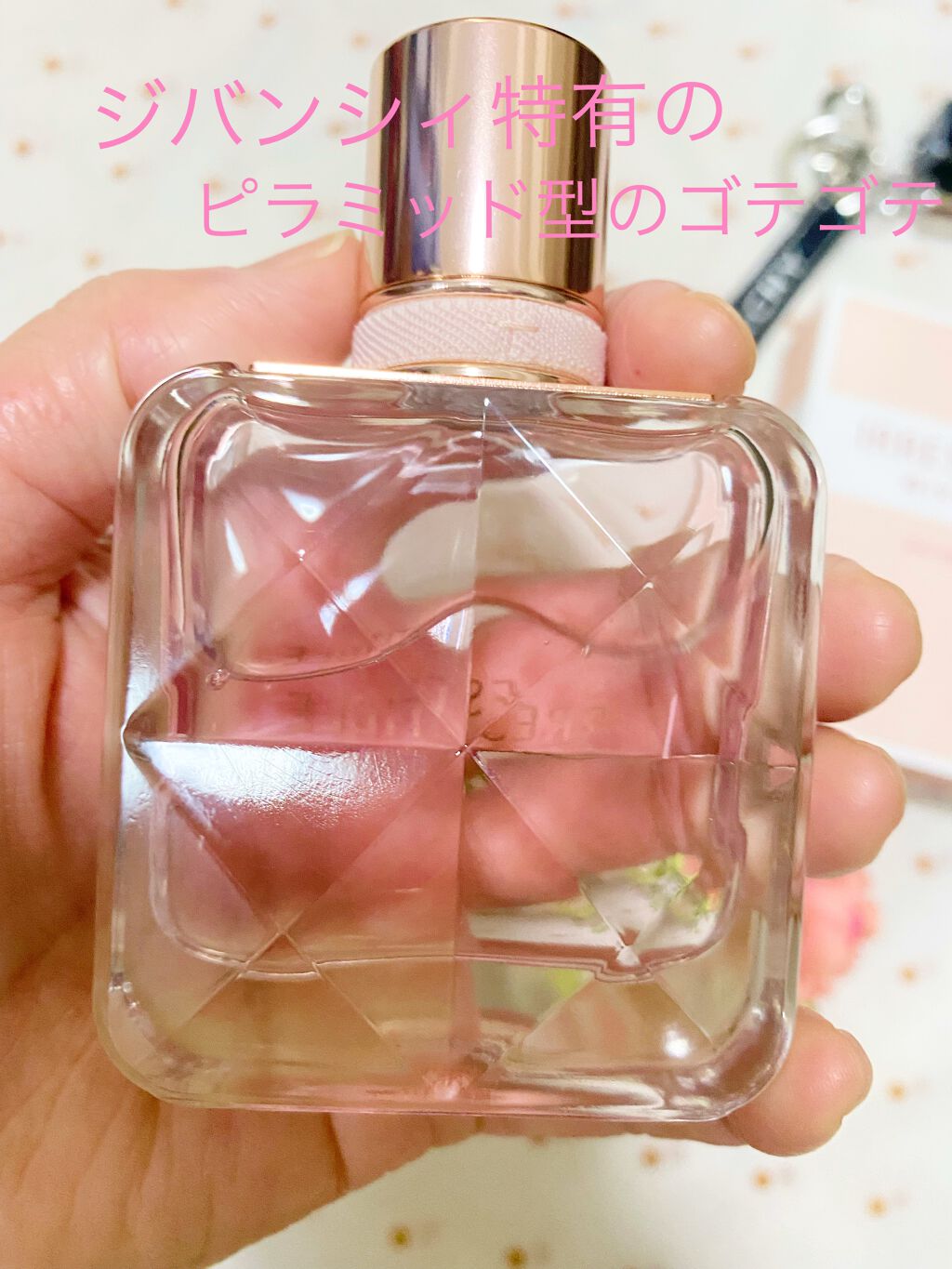 イレジスティブル オーデパルファム/GIVENCHY/香水(レディース)を使ったクチコミ(2枚目)