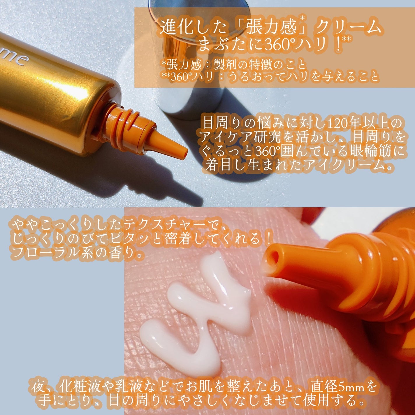 エピステーム アイパーフェクトショットb/エピステーム/アイケア・アイクリームを使ったクチコミ(3枚目)