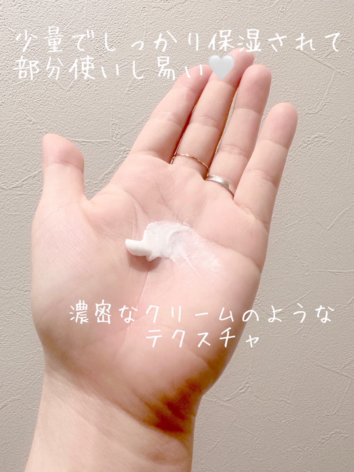 ヘパトリート薬用保湿バーム/ゼトックスタイル/フェイスバームを使ったクチコミ(2枚目)