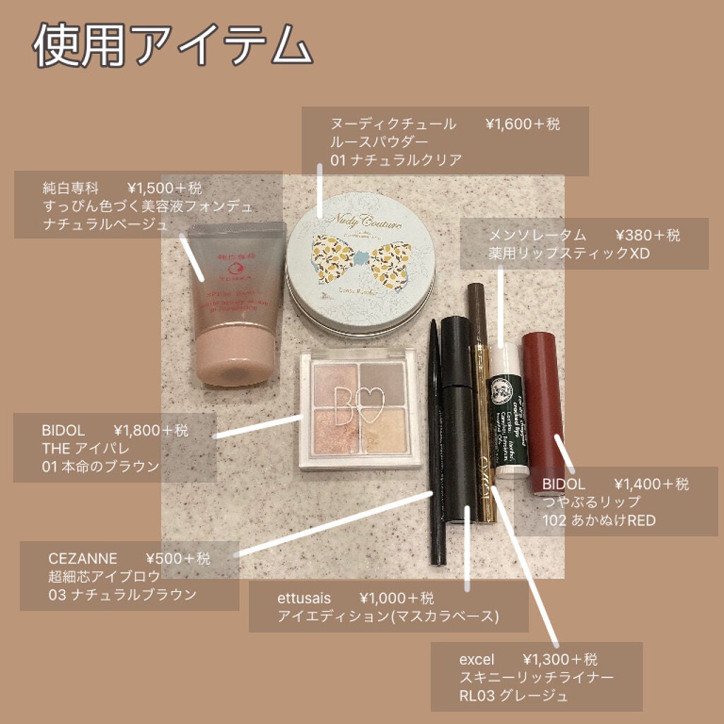 超細芯アイブロウ/CEZANNE/アイブロウペンシルを使ったクチコミ(2枚目)