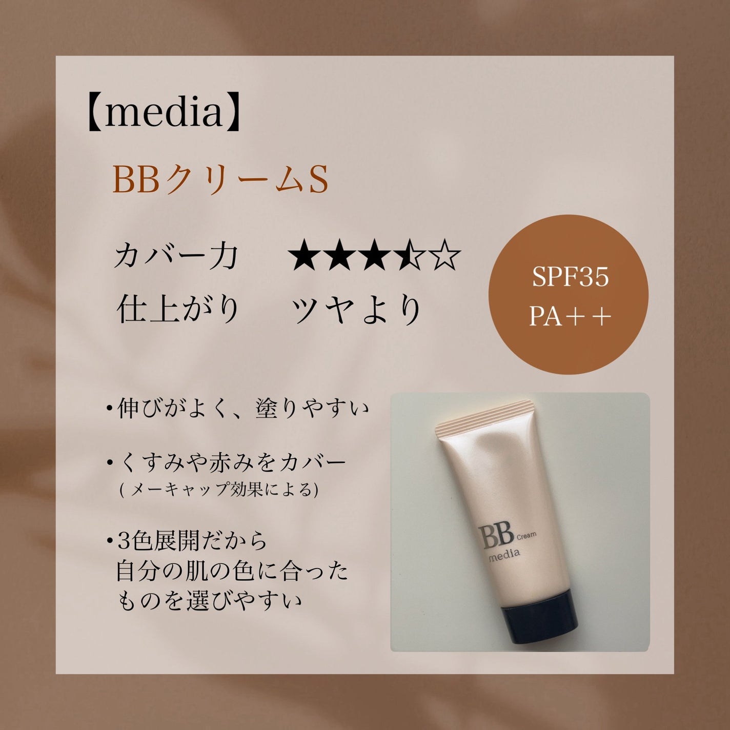 UVイデア XL ティント/ラ ロッシュ ポゼ/化粧下地を使ったクチコミ(5枚目)