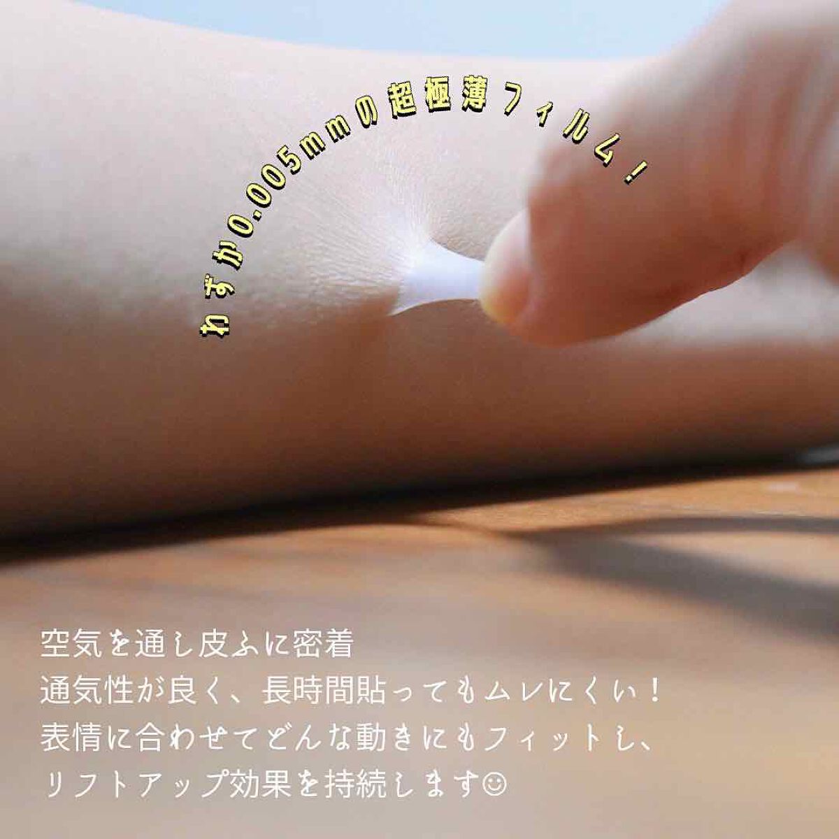 かづき・デザインテープ/かづきれいこ/その他化粧小物を使ったクチコミ(3枚目)