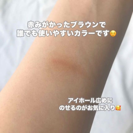 パーフェクトマルチアイズ/キャンメイク/アイシャドウパレットを使ったクチコミ(3枚目)