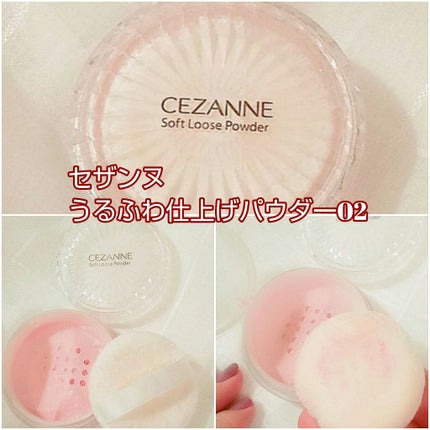 うるふわ仕上げパウダー/CEZANNE/ルースパウダーを使ったクチコミ(4枚目)
