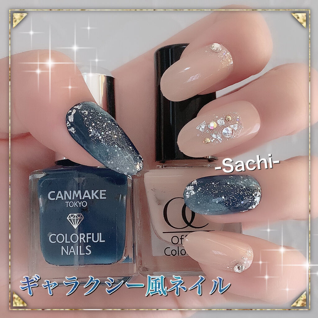 カラフルネイルズ 95 クラシックネイビー/キャンメイク/マニキュアを使ったクチコミ（1枚目）