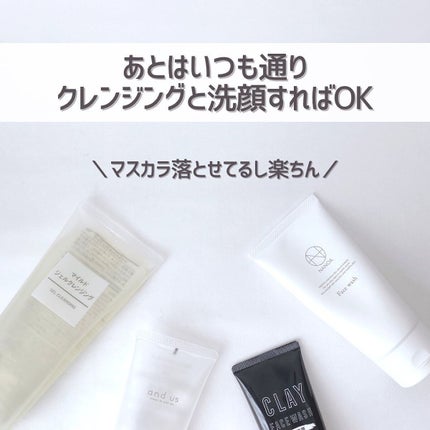 マスカラリムーバー DA/DAISO/ポイントメイクリムーバーを使ったクチコミ(7枚目)