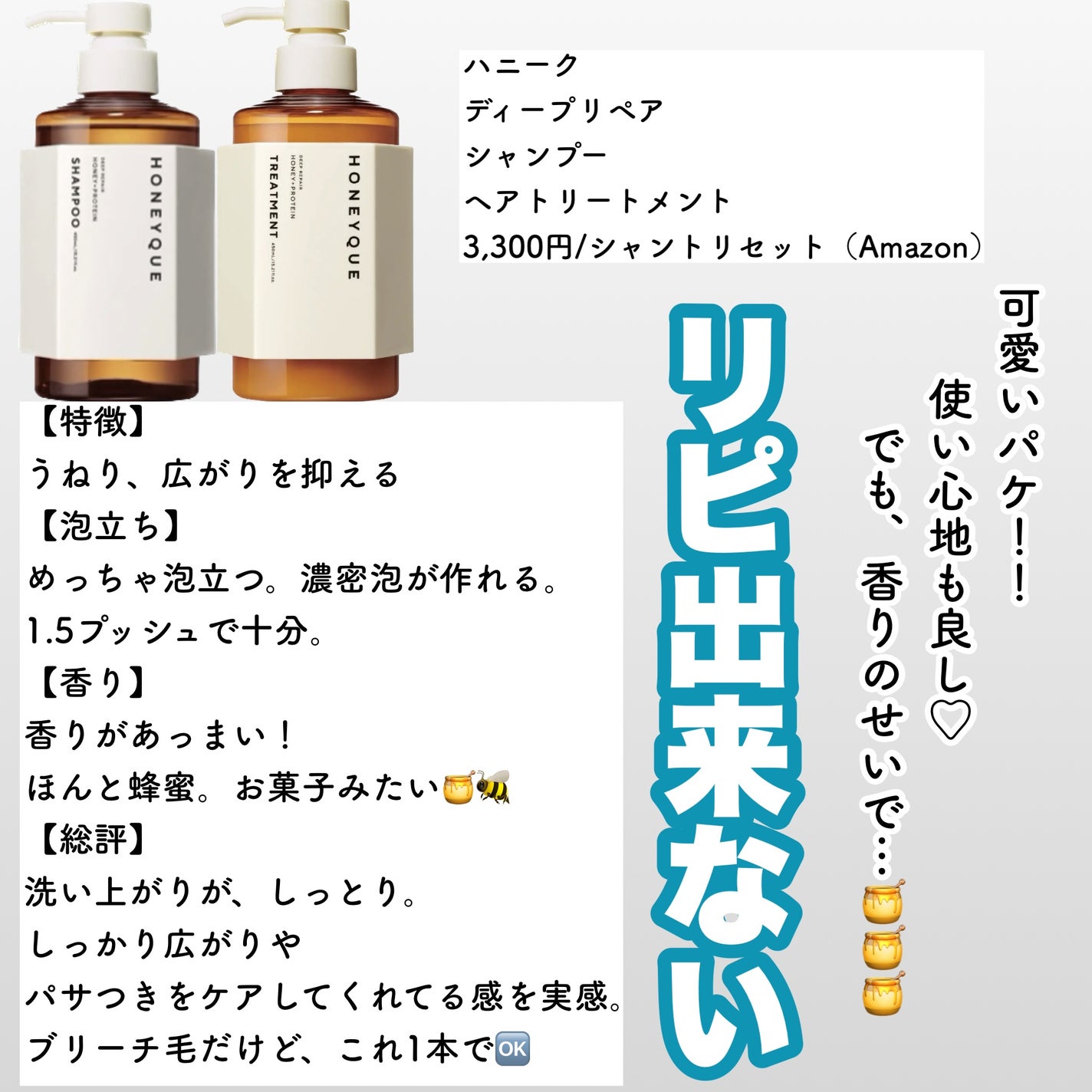 オイルインシャンプー/オイルインコンディショナー (グロス&リペア)/ディアボーテ/市販シャンプーを使ったクチコミ(4枚目)