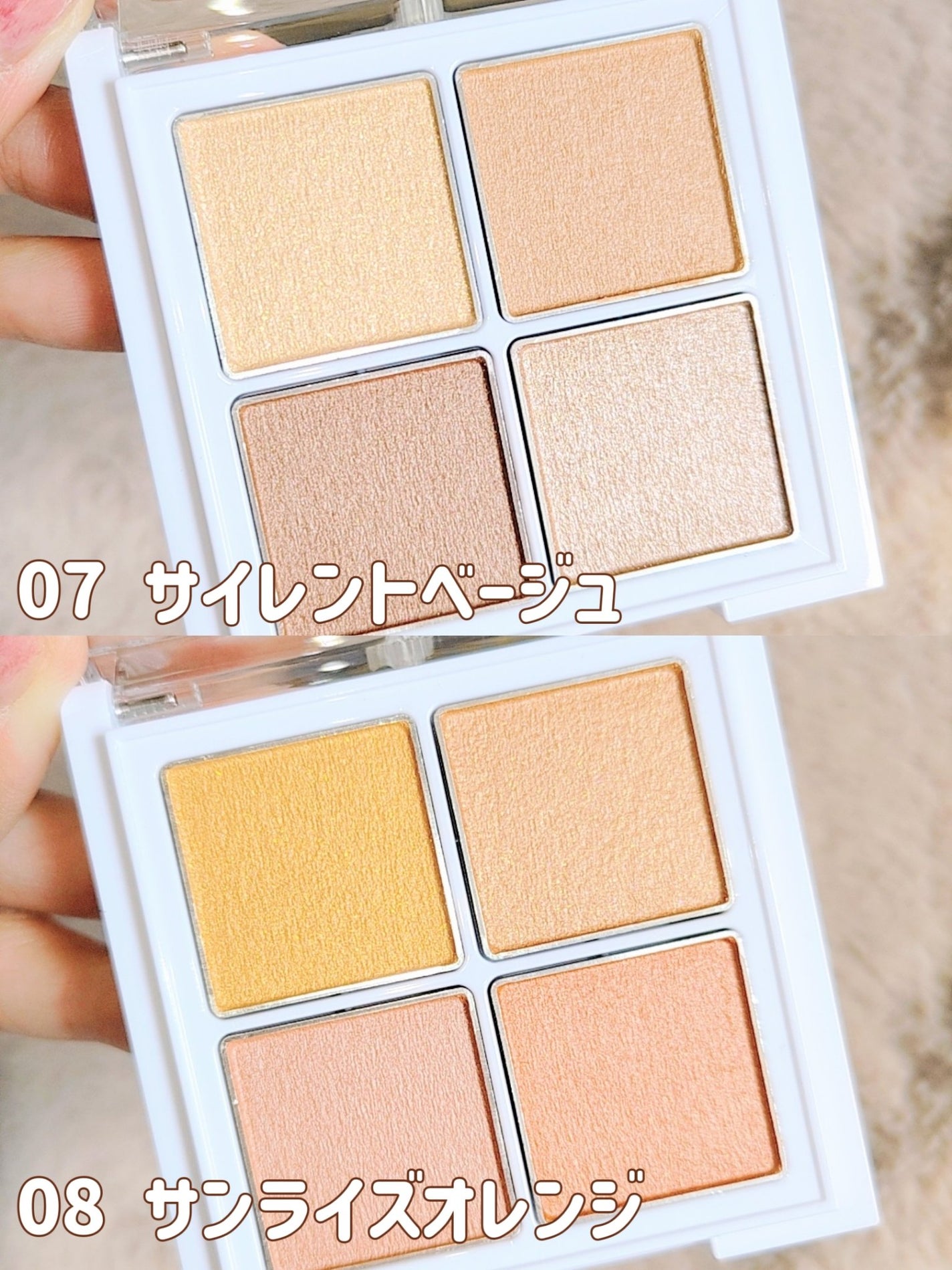 アイパレット/sopo/アイシャドウパレットを使ったクチコミ(3枚目)