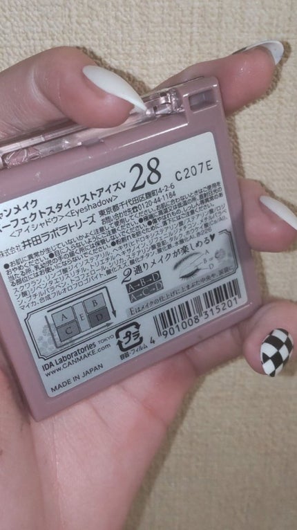 パーフェクトスタイリストアイズ/キャンメイク/アイシャドウパレットを使ったクチコミ(4枚目)