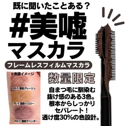 ケイト レアフィットジェルペンシルN/KATE/ジェルアイライナーを使ったクチコミ(5枚目)