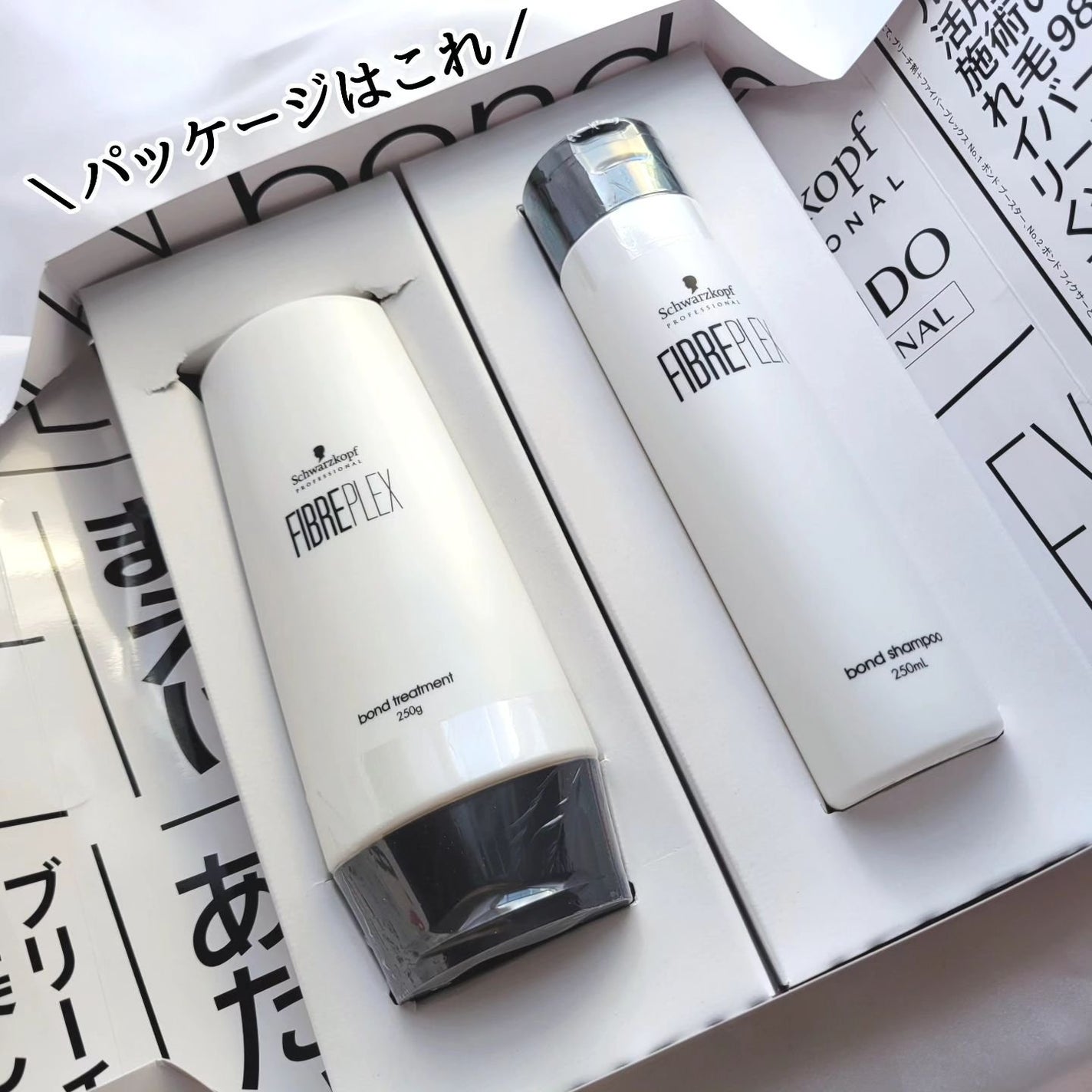 ファイバープレックス ボンド シャンプー/ボンド トリートメント/シュワルツコフ プロフェッショナル/サロンシャンプーを使ったクチコミ(5枚目)