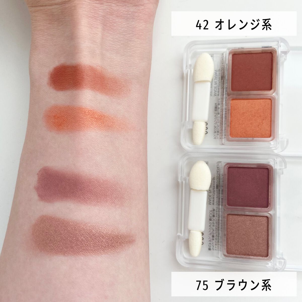 ネイル エナメル/ちふれ/マニキュアを使ったクチコミ（2枚目）