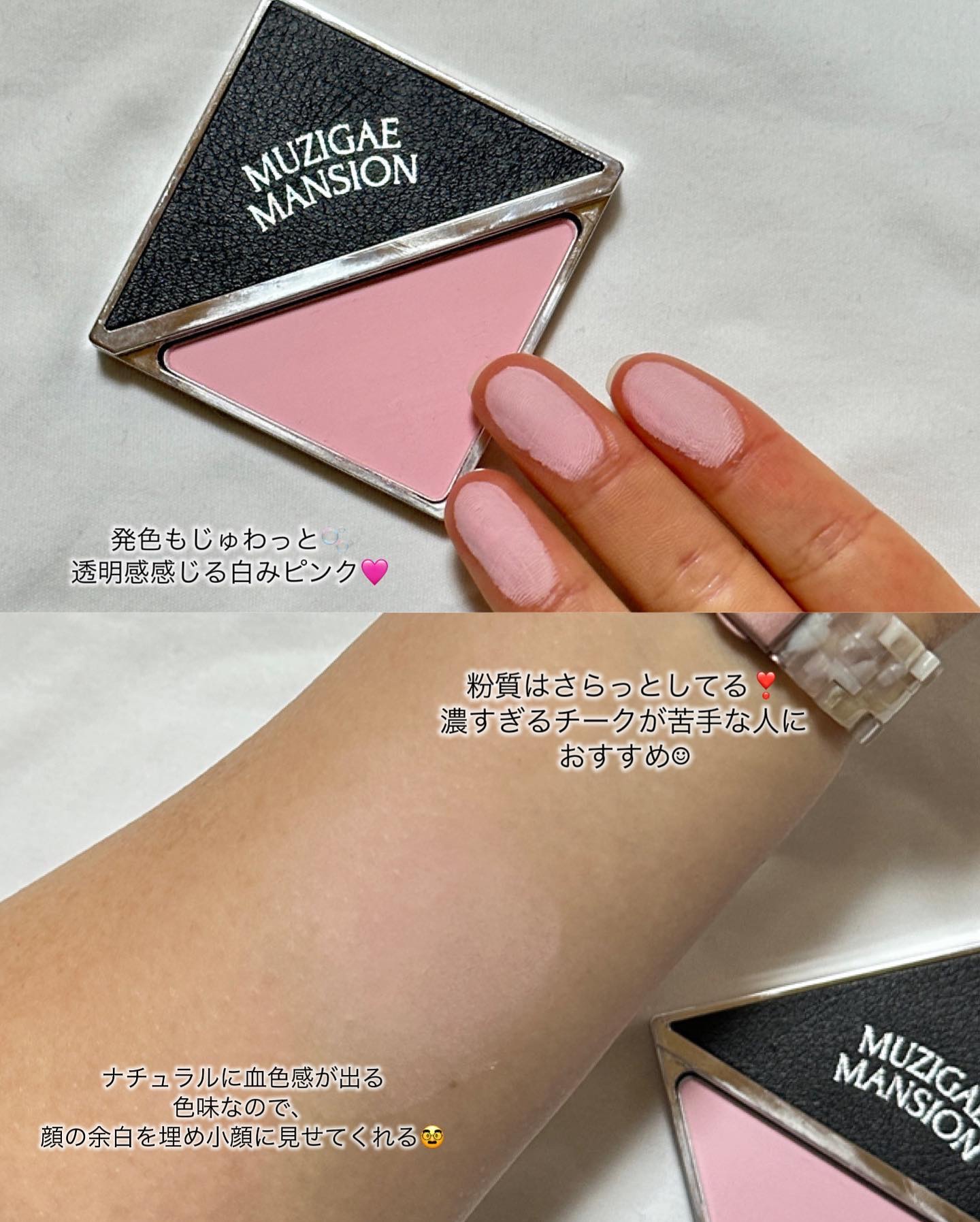 ブルーミング エディション パラダイス デュアル パレット ブラッシャー デュオ ブロッサムパレス/DEAR DAHLIA/単色アイシャドウを使ったクチコミ（3枚目）