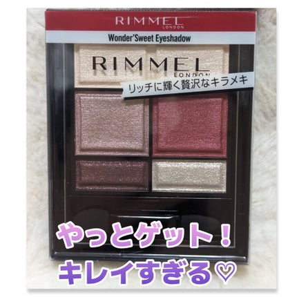 ワンダー スウィート アイシャドウ 005 甘酸っぱく自由なクランベリーラテショコラ/リンメル ロンドン/アイシャドウパレットを使ったクチコミ(1枚目)