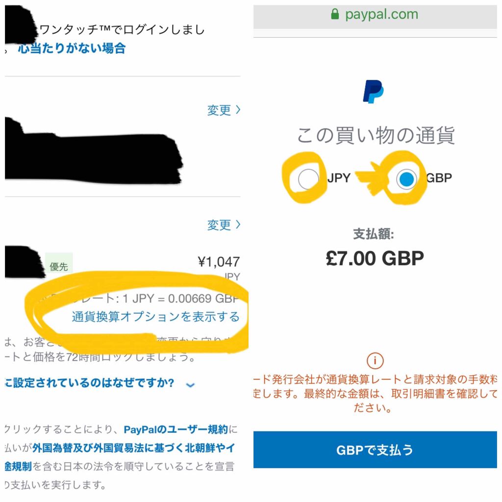 ゆんこすめ on LIPS 「最近じわじわ話題のtheordinaryをイギリス通販HQha..」(4枚目)