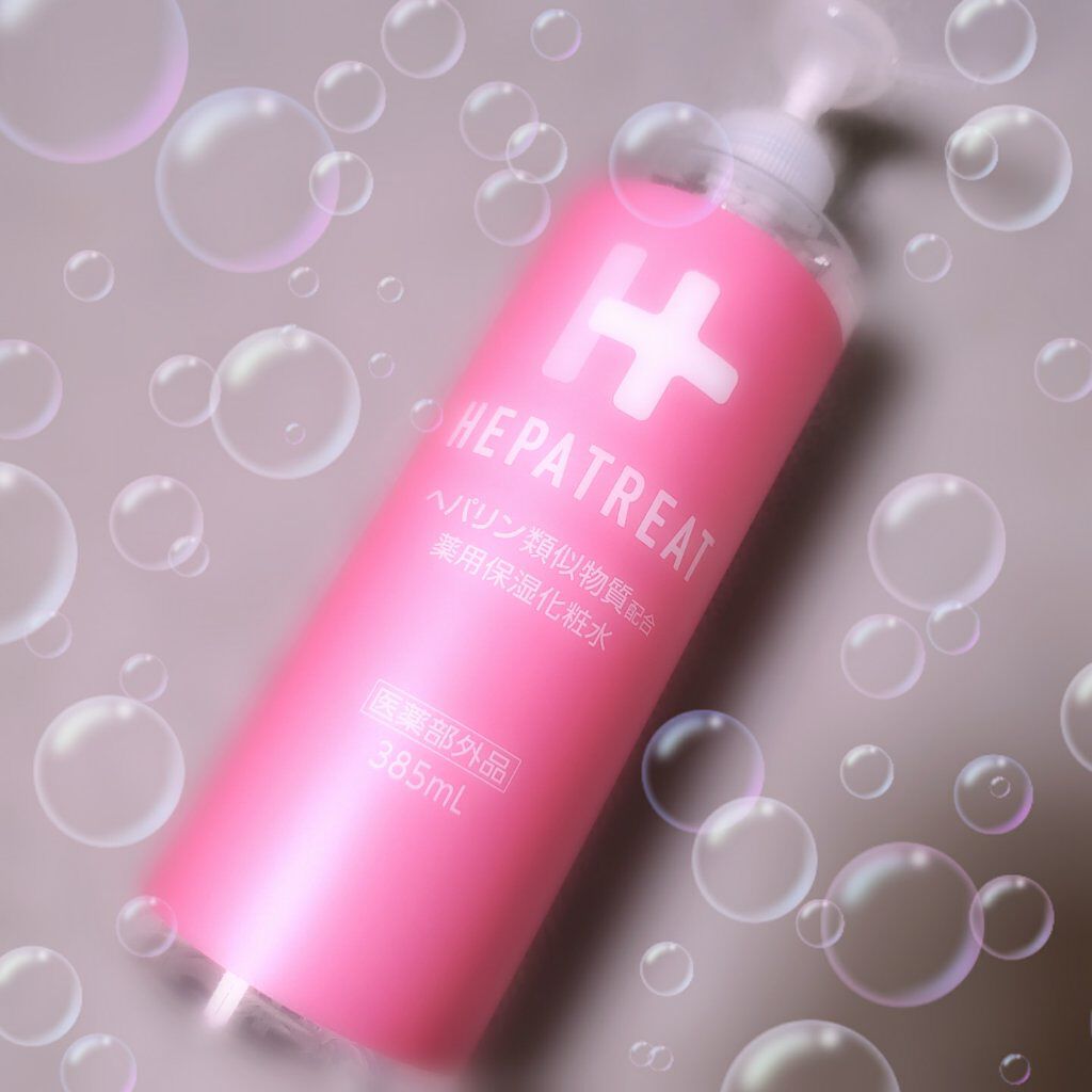 ヘパトリート 薬用保湿化粧水/ゼトックスタイル/化粧水を使ったクチコミ(1枚目)