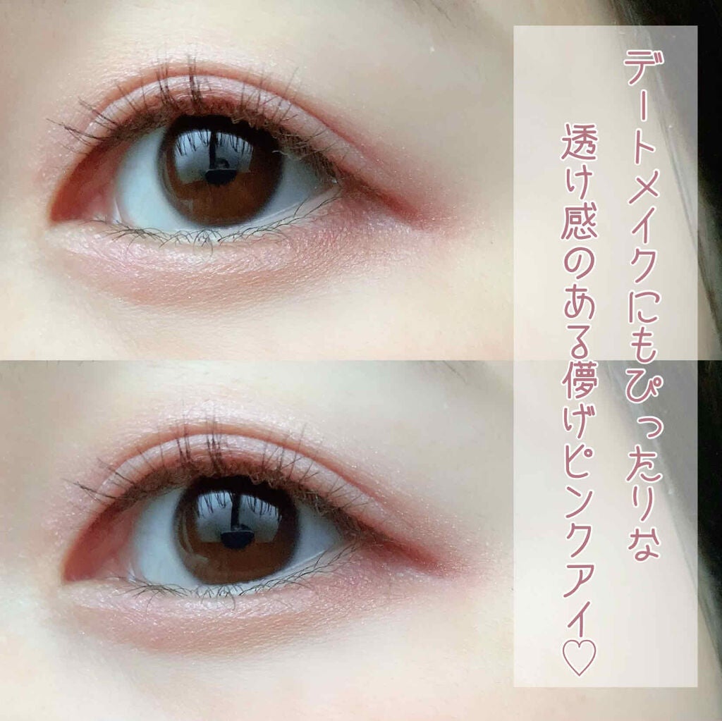 シルキースフレアイズ/キャンメイク/アイシャドウパレットを使ったクチコミ(4枚目)