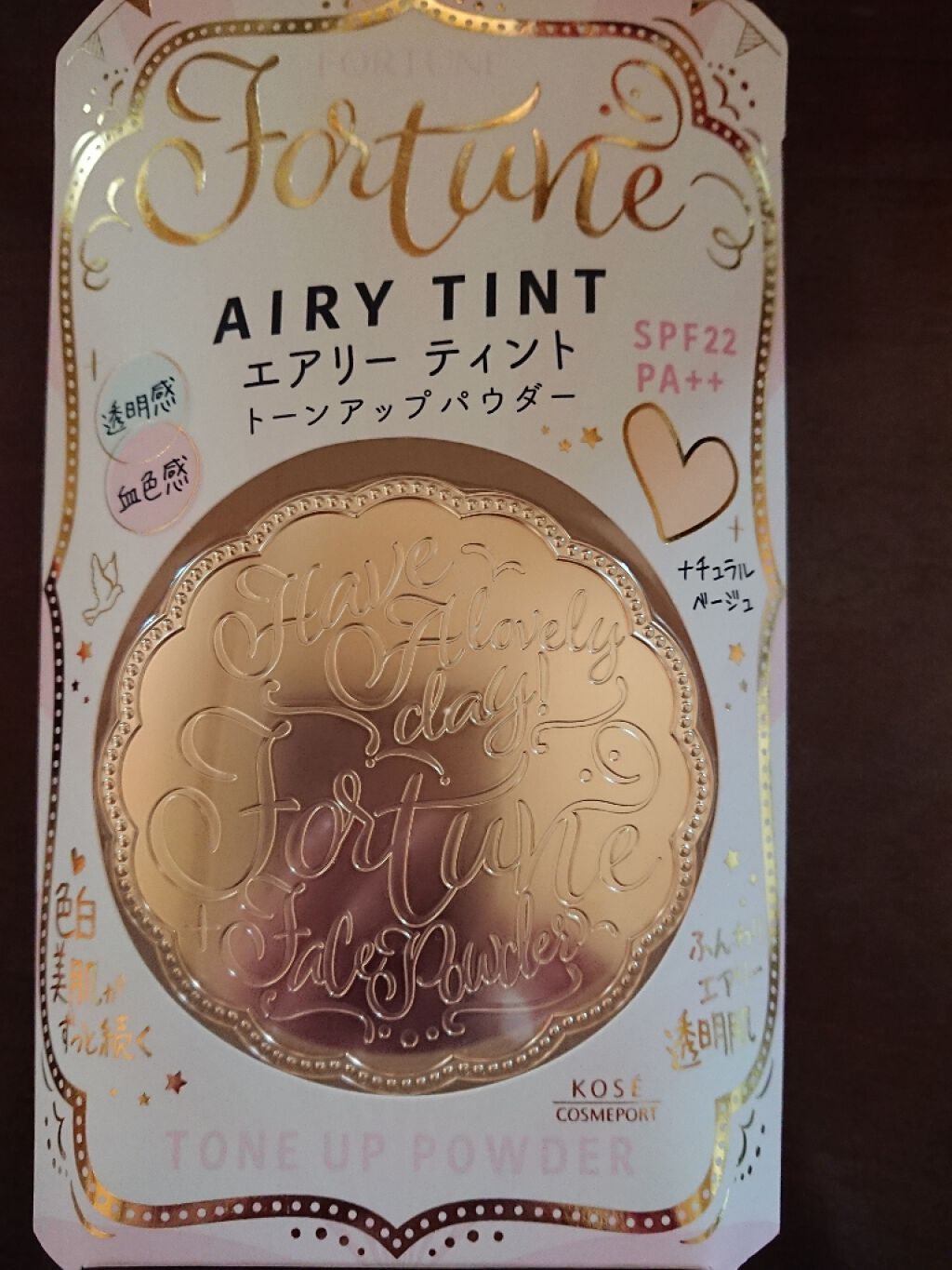 を使ったクチコミ（1枚目）