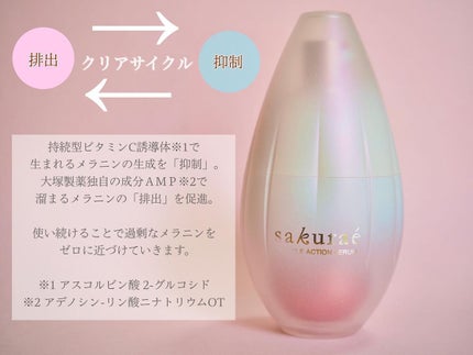 ダブルアクションセラム/サクラエ(sakuraé)/美容液を使ったクチコミ(2枚目)