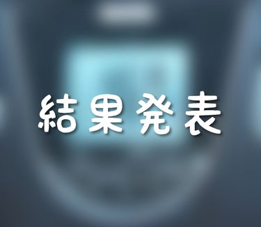 こんにちは！桜桃です‼
今回は、ダイエットの報告で〜す！

結論から言うと、少し痩せました！
体重は、48kgを超えることがなくなり、今までなることがなかった46kg台になることが増えました！

身長も