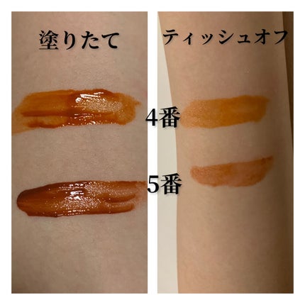 ニュアンスラップティント/Fujiko/リップティントを使ったクチコミ(2枚目)