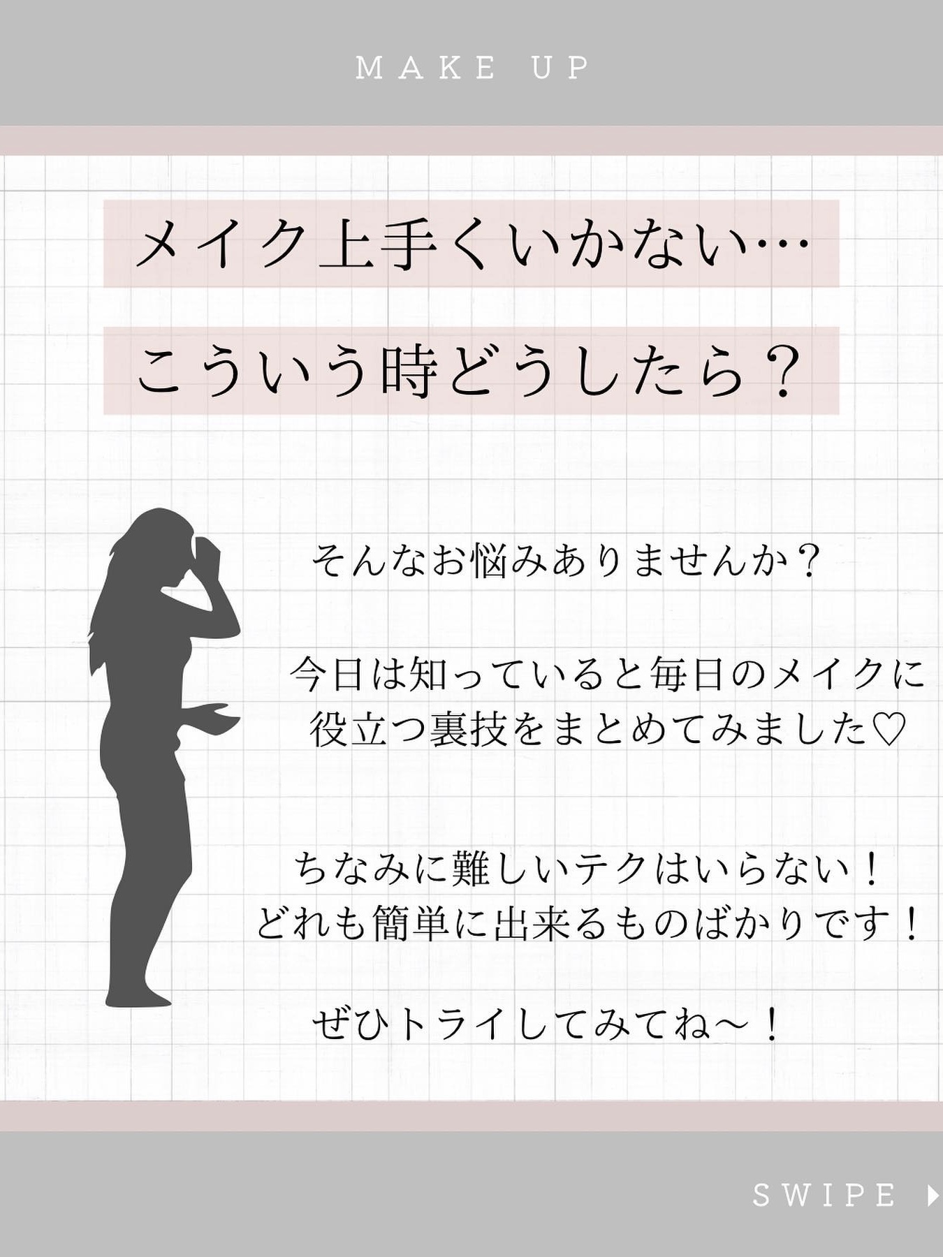 綿棒/トップバリュ/その他化粧小物を使ったクチコミ（2枚目）