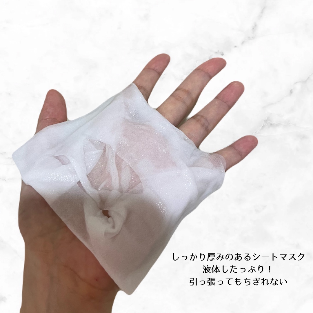 ルルルンピュア エブリーズ/ルルルン/シートマスク・パックを使ったクチコミ（2枚目）