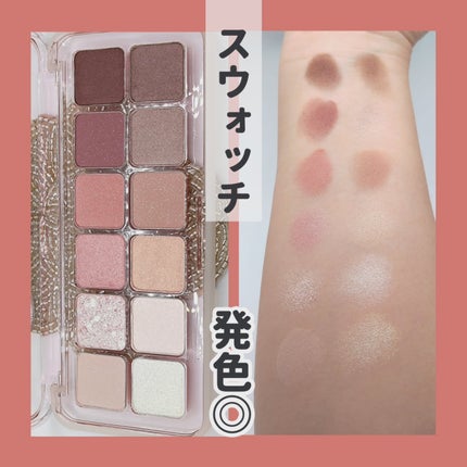 プロ アイ パレット エアー/CLIO/アイシャドウパレットを使ったクチコミ(2枚目)