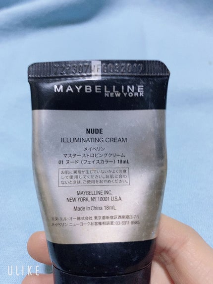 マスターストロビングクリーム/MAYBELLINE NEW YORK/ジェル・クリームチークを使ったクチコミ(2枚目)