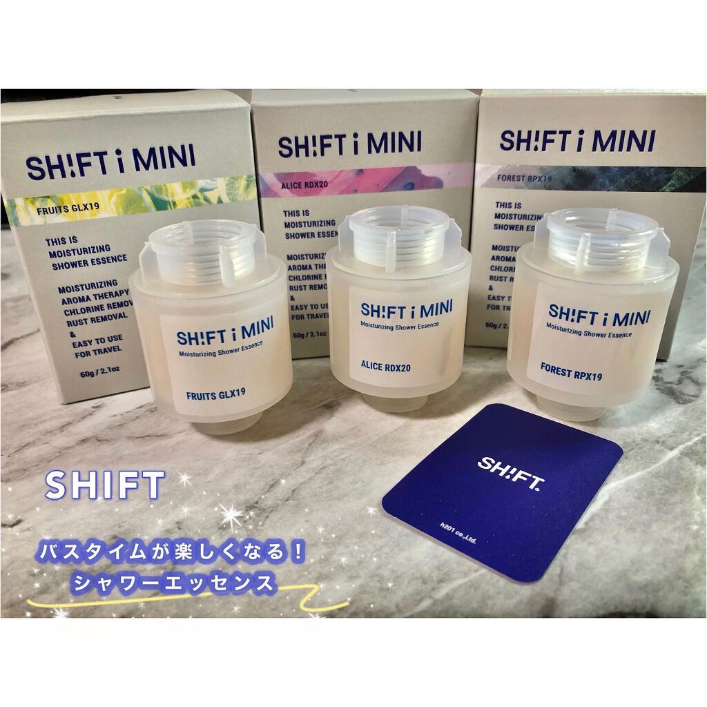 シャワーエッセンス/SHIFT/シャワーヘッドを使ったクチコミ（1枚目）