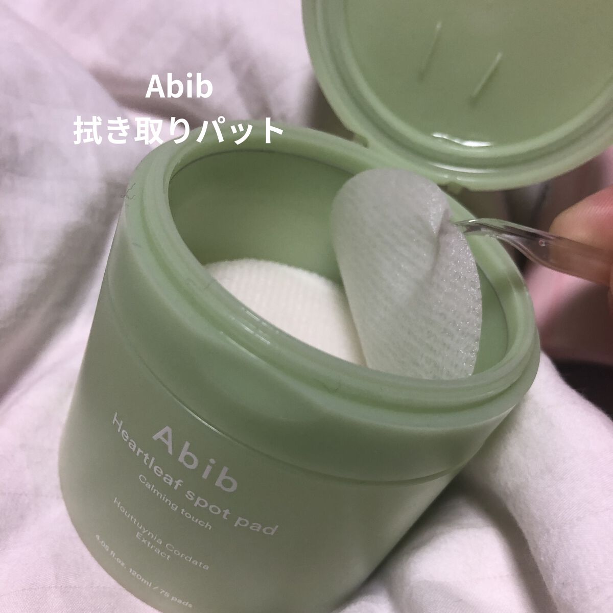 化粧水・敏感肌用・高保湿タイプ/無印良品/化粧水を使ったクチコミ（2枚目）