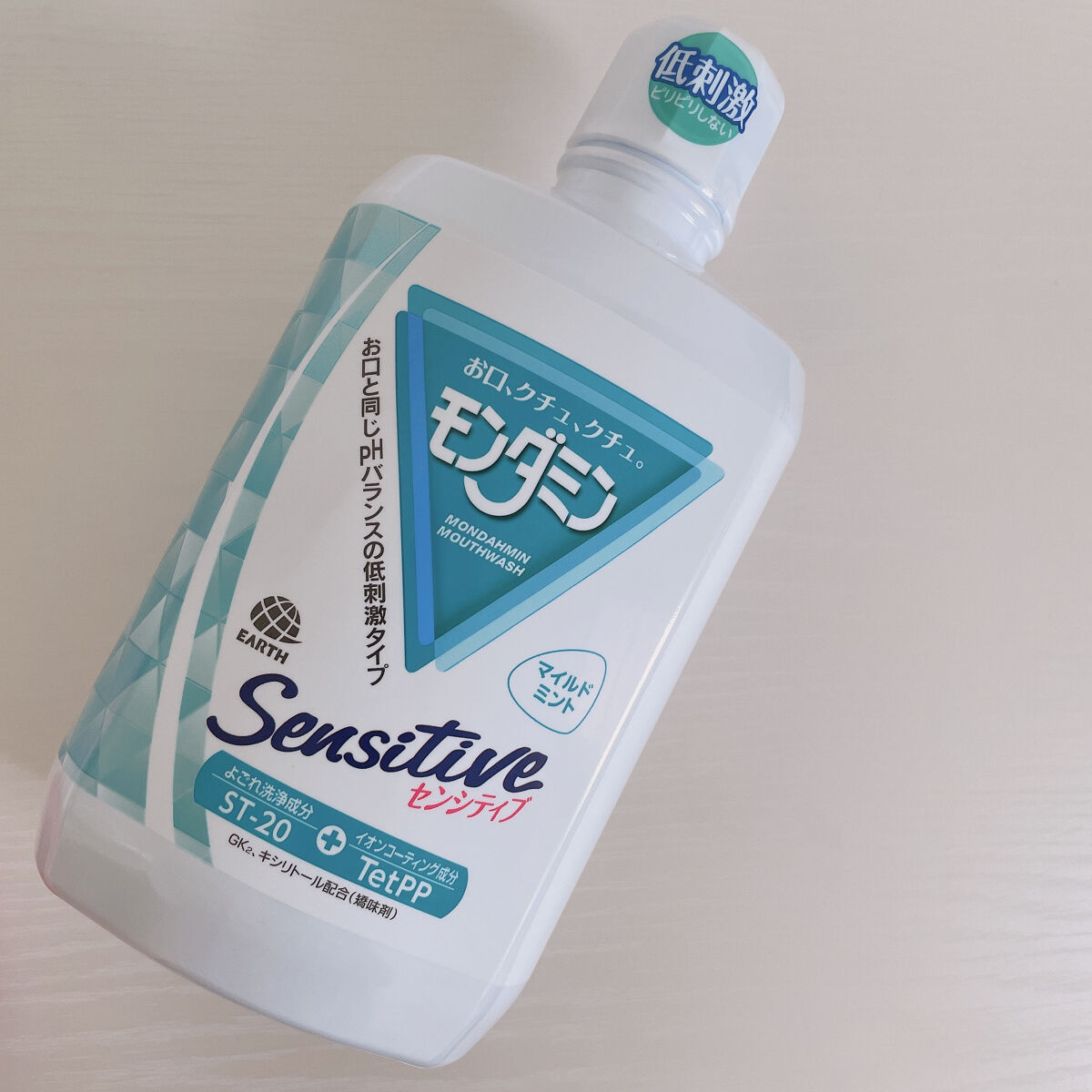 モンダミン センシティブ/モンダミン/マウスウォッシュ・スプレーを使ったクチコミ（2枚目）