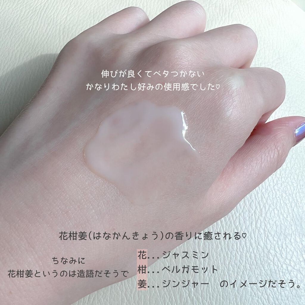 ソフィーナ ハリ美容液(モイストリフト美容液)/SOFINA/美容液を使ったクチコミ(4枚目)