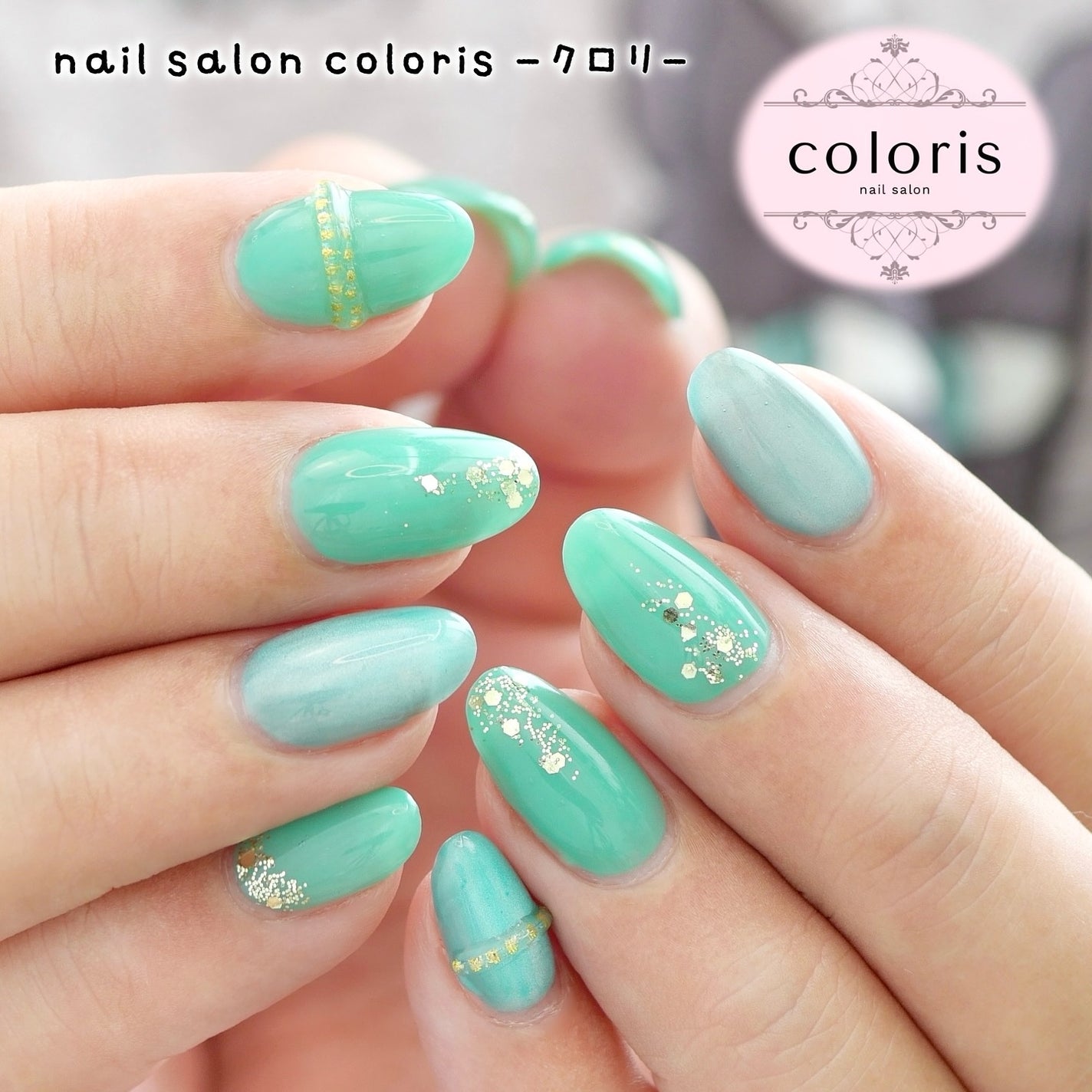 Rin★ on LIPS 「ネイルサロン「coloris-クロリ-」で、大好きなターコイズ..」(1枚目)