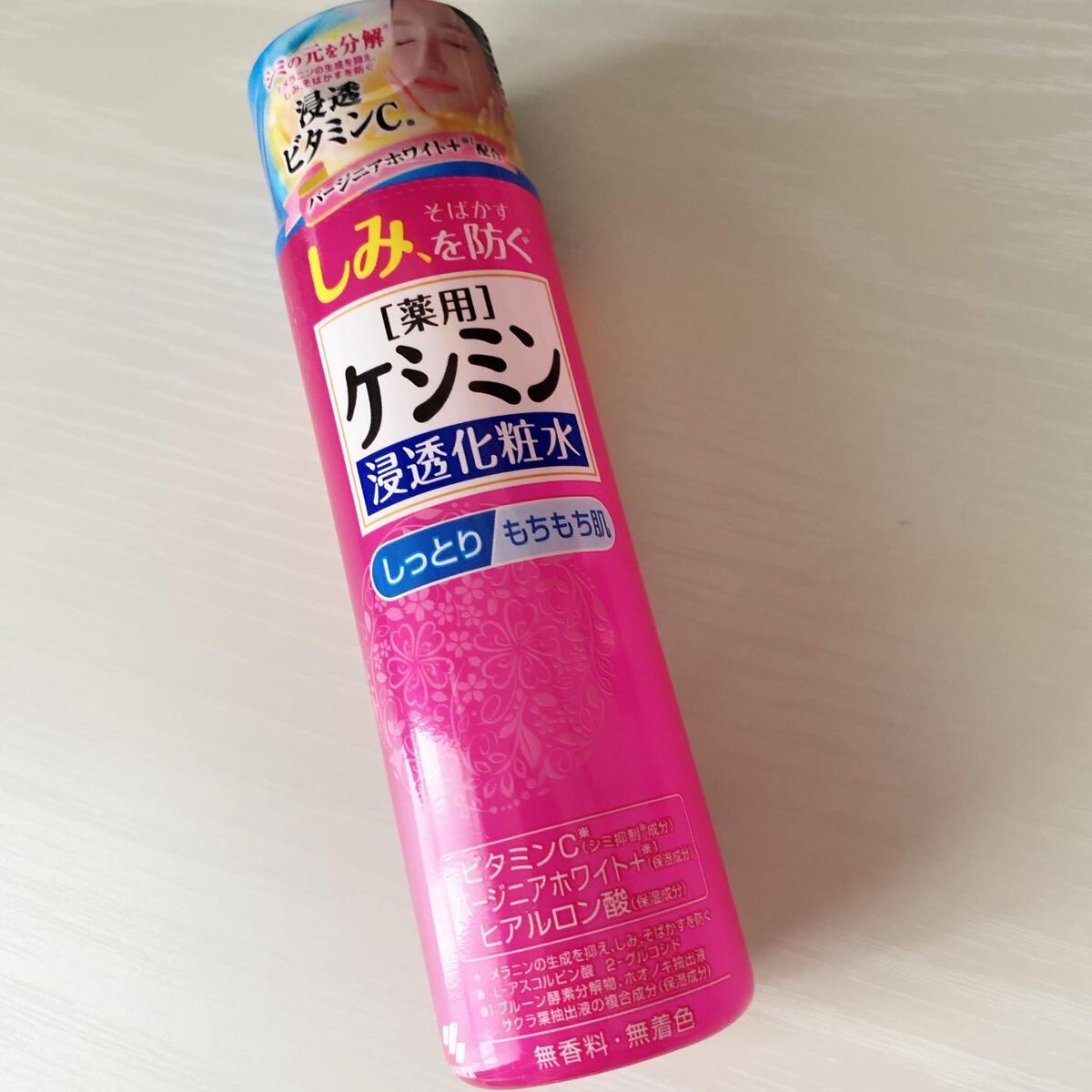 ケシミン浸透化粧水 しっとりタイプ/ケシミン/化粧水を使ったクチコミ(1枚目)