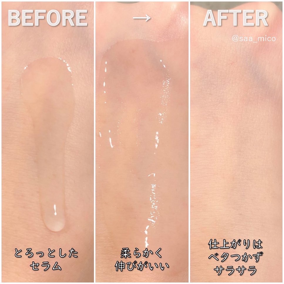 ミルクシスル リペアセラム/BANOBAGI/美容液を使ったクチコミ（3枚目）