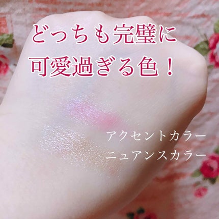 デュアルアイシャドウ N/excel/アイシャドウパレットを使ったクチコミ(2枚目)