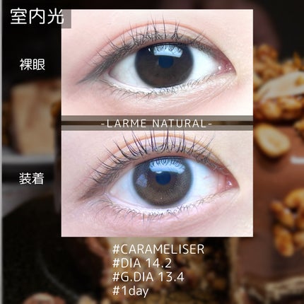 LARME NATURAL  SERIES/LARME/カラーコンタクトレンズを使ったクチコミ(2枚目)