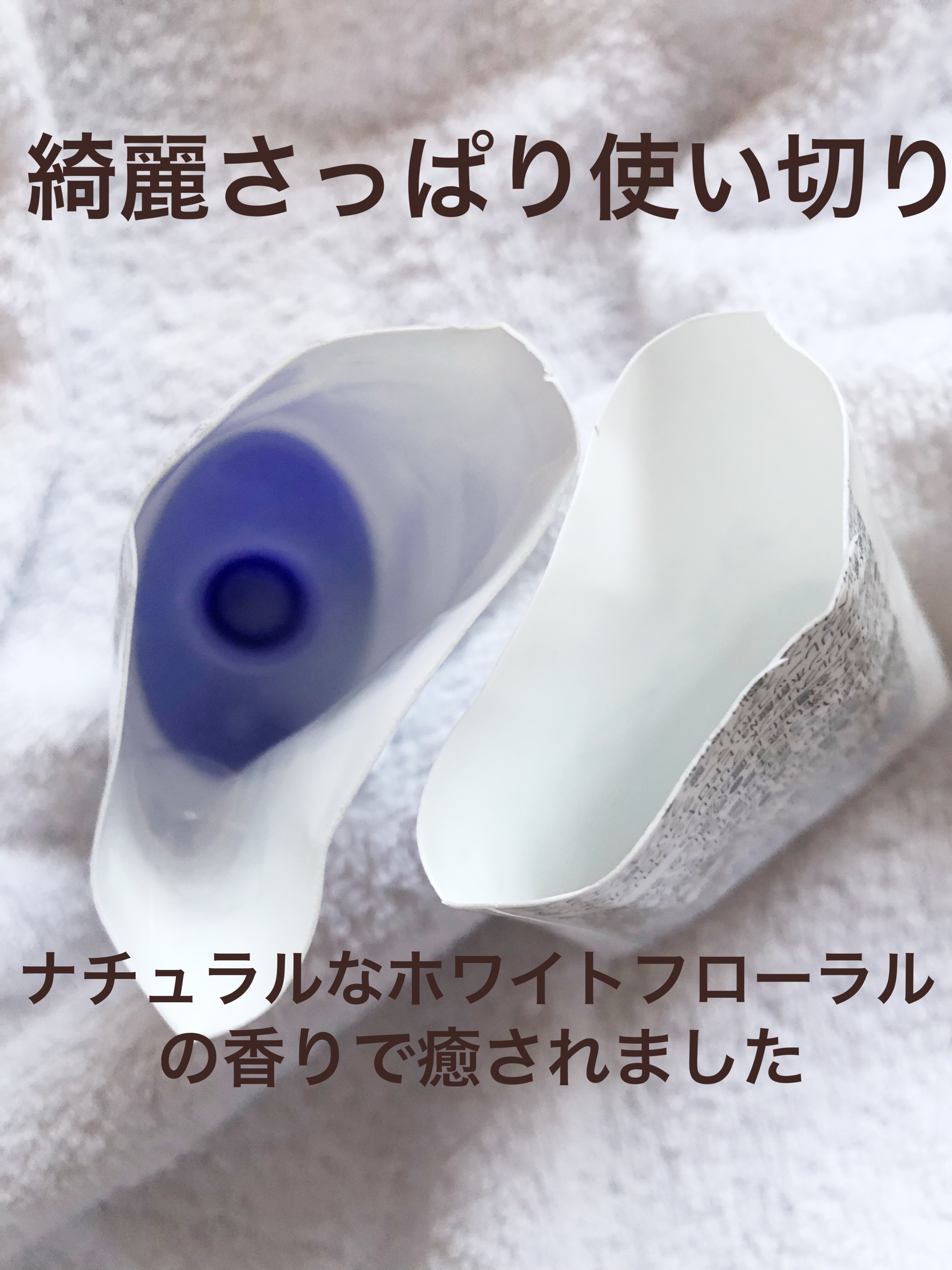 ビューティ モイスチャー洗顔料/ダヴ/洗顔フォームを使ったクチコミ（2枚目）