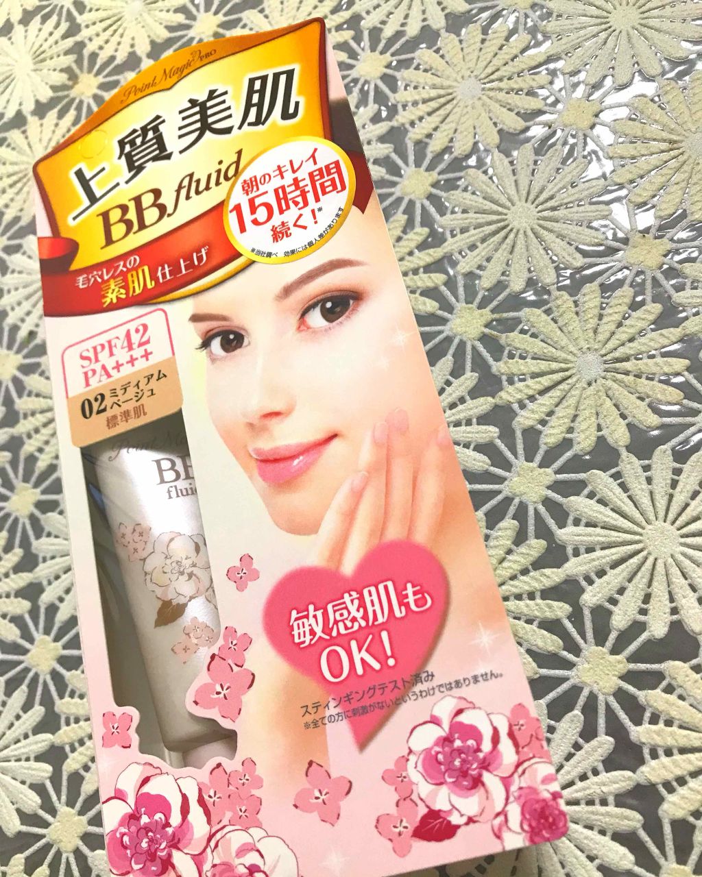 BBフルイド/ポイントマジックPRO/BBクリームを使ったクチコミ（1枚目）