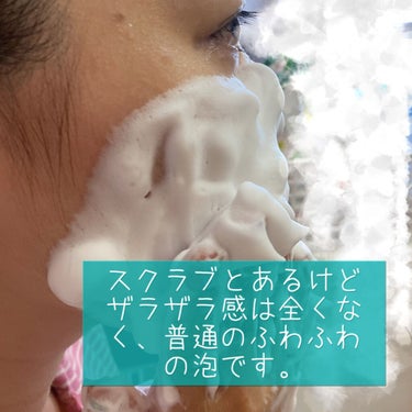 江戸こすめ 米ぬか洗顔/ロゼット/洗顔フォームを使ったクチコミ（4枚目）