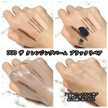 デュオ ザ クレンジングバーム ブラックリペア /DUO/クレンジングバームを使ったクチコミ(3枚目)