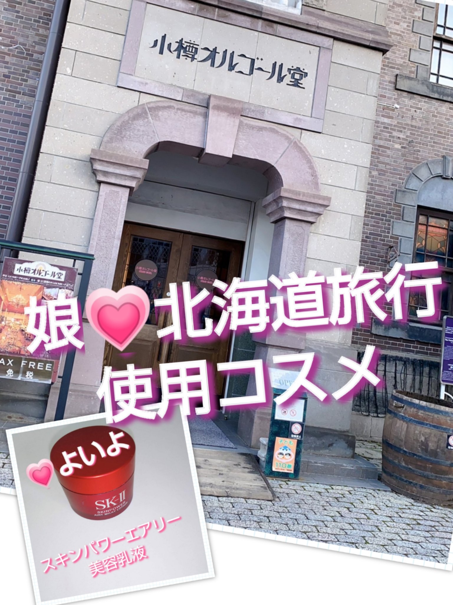 スキンパワー エアリー/SK-II/乳液を使ったクチコミ（1枚目）