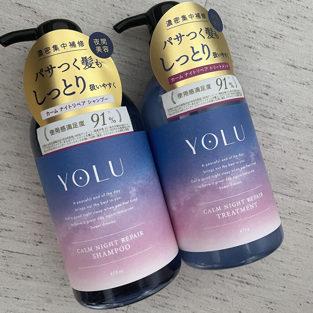 カームナイトリペアシャンプー／トリートメント/YOLU/市販シャンプーを使ったクチコミ（1枚目）